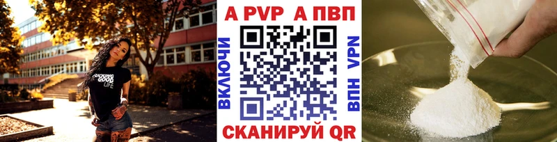 Alpha PVP VHQ купить наркотики сайты Белоусово