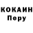 Кетамин VHQ Vasko Kompsognat