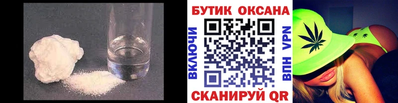 купить   Белоусово  БУТИРАТ вода 