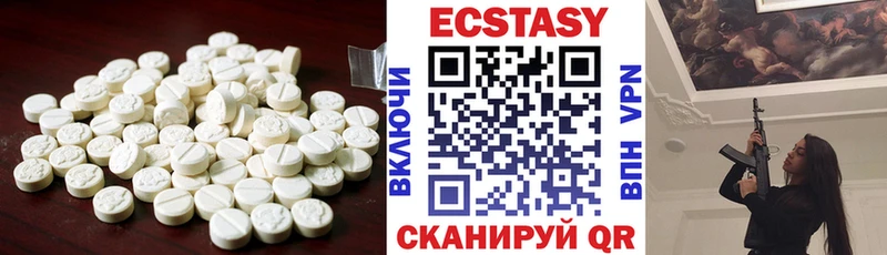 даркнет состав  купить наркоту  Белоусово  Ecstasy MDMA 