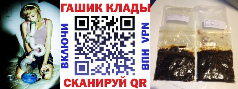 как найти закладки  Белоусово  ГАШИШ hashish 