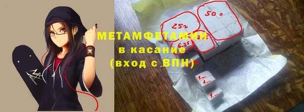 марки nbome Абдулино