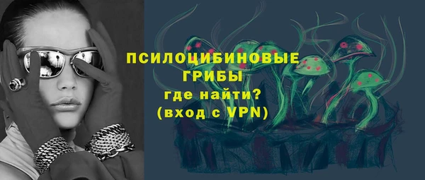 марихуана Сосновый Бор