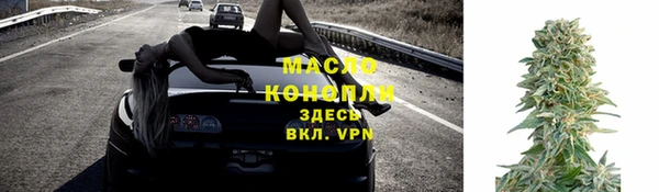 марки nbome Абдулино