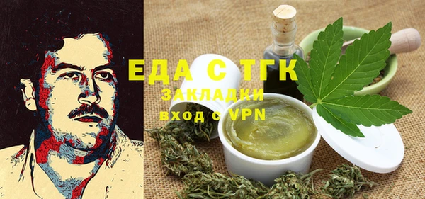 марки nbome Абдулино