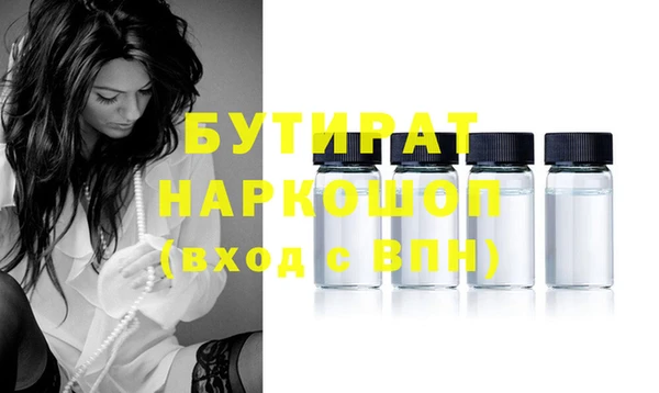 марки nbome Абдулино