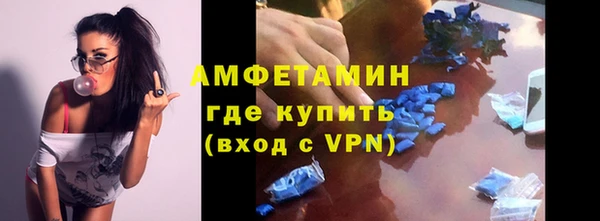 марихуана Сосновый Бор