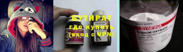 марки nbome Абдулино