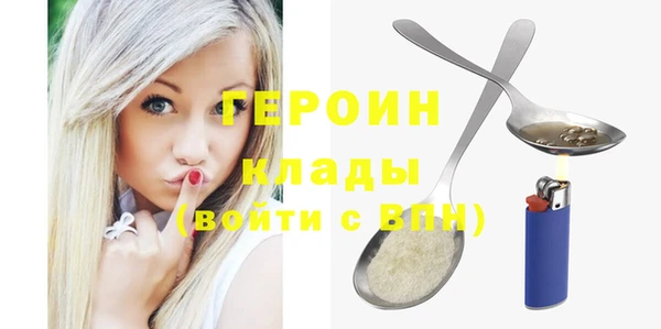 марки nbome Абдулино