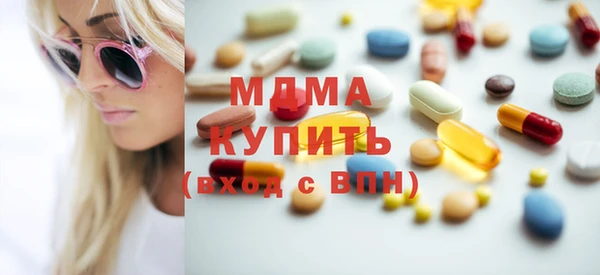марки nbome Абдулино
