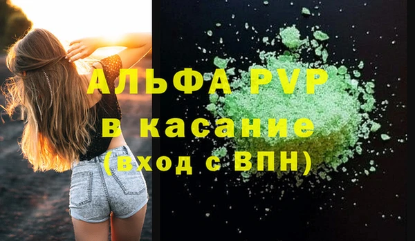 прущие крисы Абинск