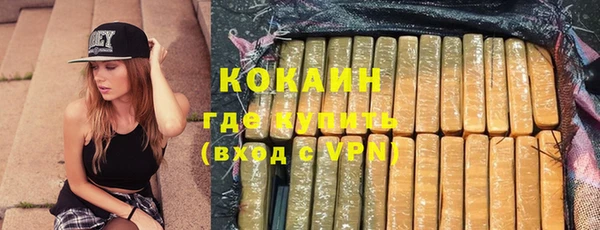 марки nbome Абдулино