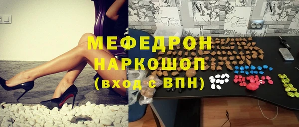 прущие крисы Абинск