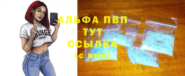 марки nbome Абдулино