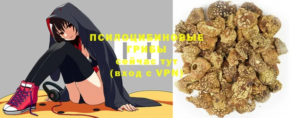 марки nbome Абдулино
