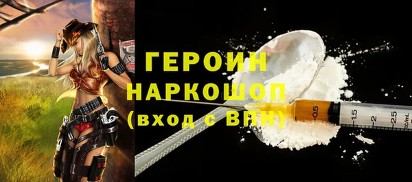 прущие грибы Абаза
