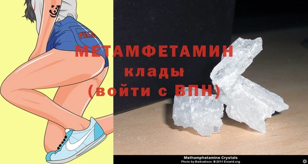 марки nbome Абдулино