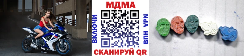 omg зеркало  Белоусово  МДМА Molly 