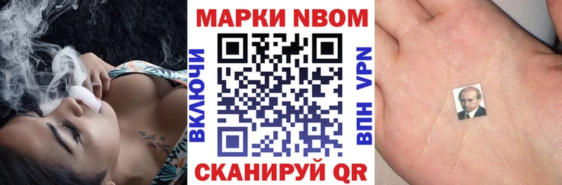 Наркотические марки 1500мкг  OMG сайт  Белоусово 
