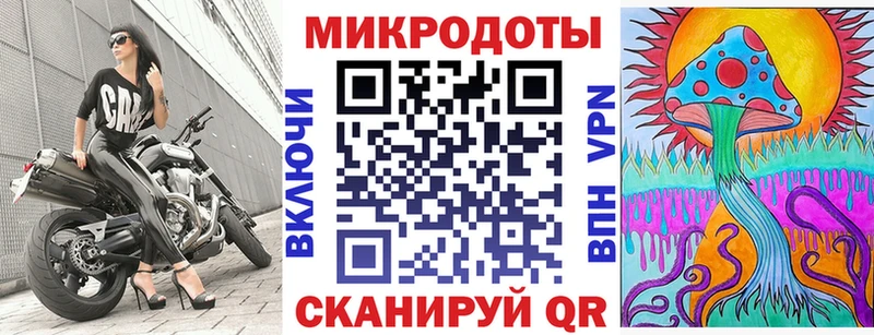 Галлюциногенные грибы ЛСД  Белоусово 