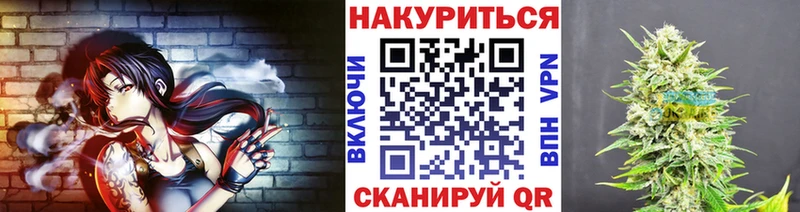 Канабис AK-47  Белоусово 